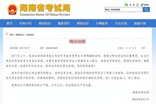 开云足球官网截图3